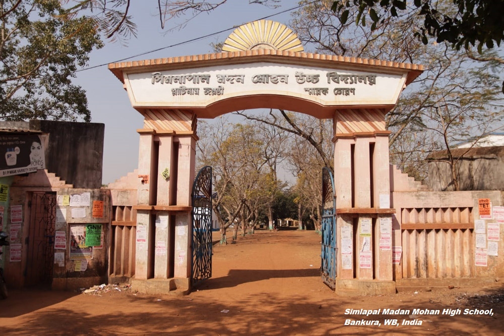 School main gate entrance